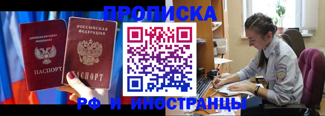 найти адрес прописки в Ивдели