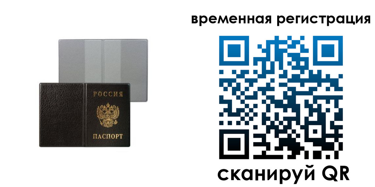 регистрация для школы в Ивдели