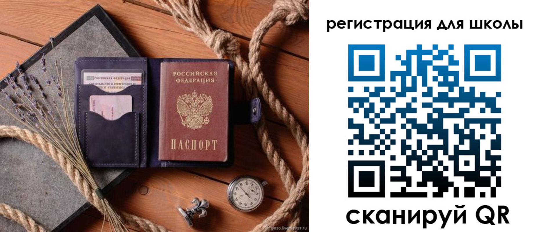 прописка в квартире в Ивдели