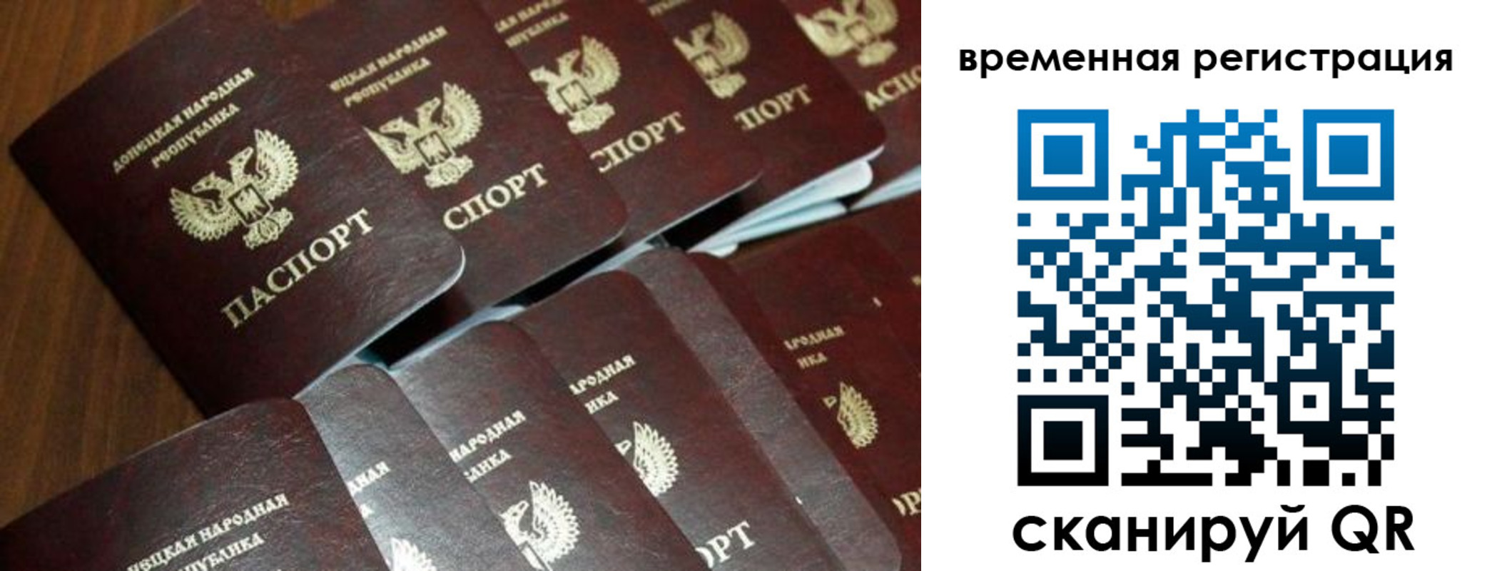 прописка ребенка в Ивдели